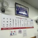 삼우빌딩 | 마산 경남대 댓거리 가성비 칼국수 맛집 구서방네손칼국수 후기