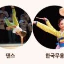 한양무용예술학원 이미지