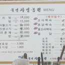 사천농원 이미지