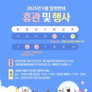 행복한가정문화원