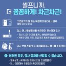 이마트타운약국킨텍스점