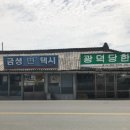 자연임신 준비후기｜담양 삼신할매 약방｜배테기의 노예｜임테기의 노예