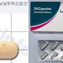 암 대사 치료에 적용되는 저용량 날트렉손(Low-Dose Naltrexone, LDN) 치료 관련 논문 ​ 이미지
