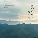 형설의공
