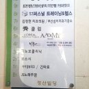서면 속눈썹 [ 미엔느 ] 선명하고 세련된 C컬 속눈썹연장 했다 희희