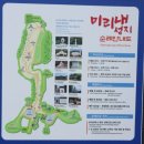성실직업소개소 이미지