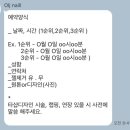 오앨제이네일
