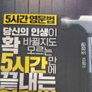 케이2토익오픽 네이버블로그