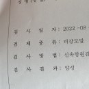 도안내과의원 이미지