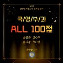 민락맨투맨학원