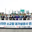 신대천 도봉세월교 네이버블로그