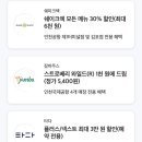 잠바주스 김포점 이미지