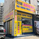 반하다공인중개사사무소 이미지