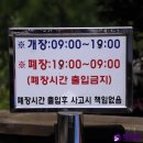 산들애농원 이미지
