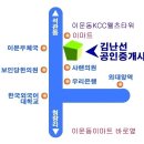 이마트24외대앞역 이미지