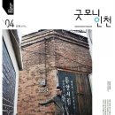 동양한증막 이미지