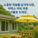나빌레라 스테이 이미지