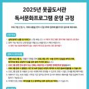 못골도서관 이미지