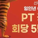 M.J 휘트니스 이미지