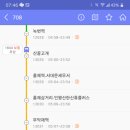 (주)우진해장국 이미지