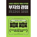 히토리 이미지