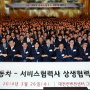 컨벤션자동차 정비센터 이미지