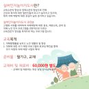 실버인지놀이지도사 1급 이미지