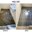 동광동화장실 이미지