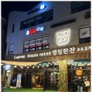 돈돈고(본점)
