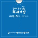 (주)아스픽 네이버블로그