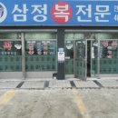 동삼1동-5 이미지