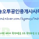 군산세영리첼공인중개사사무소 이미지