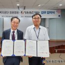 근로복지공단창원병원 이미지