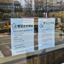 빵집곰선생님