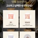 행복을 전하는 스토어 이미지