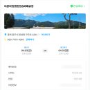 이른아침 바베큐장