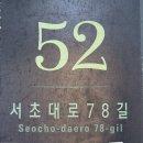 인앤인의원