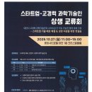 돕다