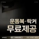신선헬스 이미지