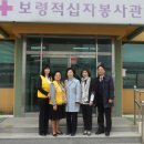 보령적십자봉사관 이미지