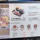 고기원칙여수무선점 네이버블로그
