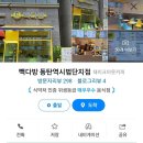 빽다방동탄역시범단지점 | [동탄역 가성비갑 카페] 빽다방 동탄역시범단지점(내돈내산)