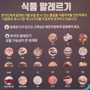 우보샤브편백찜 이미지