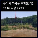 대구지방법원 본관 1층 이미지