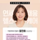 채움플러스의원 별내 네이버블로그