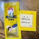 노랑통닭 화명점 네이버블로그