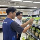 와부농업협동조합 하나로마트 이미지