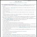 영2호태양광발전소 이미지