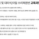 수리통 이미지