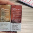 토니모리 틴트 구입후기 / 뚜껑 불량 교환해줌